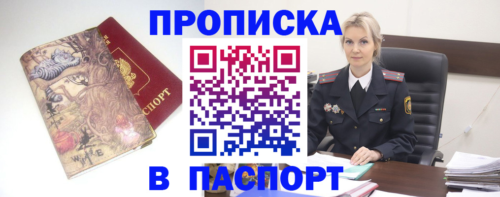 форма 3 в Новороссийске